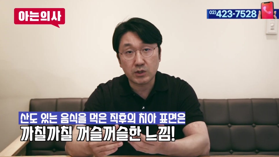 송파구 가락동치과 - 치아 하얀 점, 치료해야 할까? 관련 이미지 11