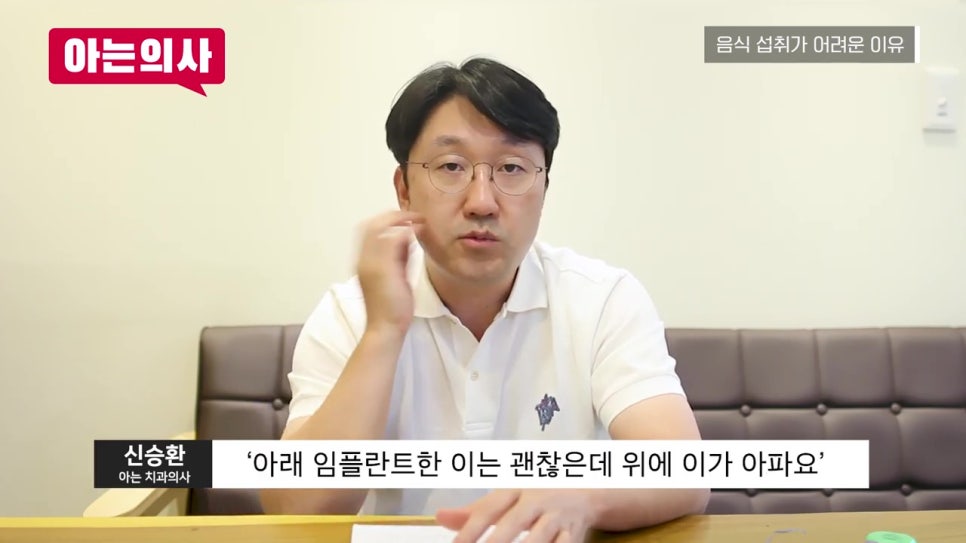송파구치과, 수술 후 바로 갈비? 관련 이미지 12