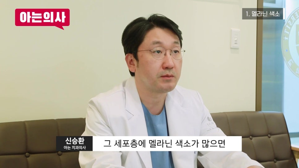 가락시장역치과 - 잇몸 색이 왜..? 관련 이미지 4