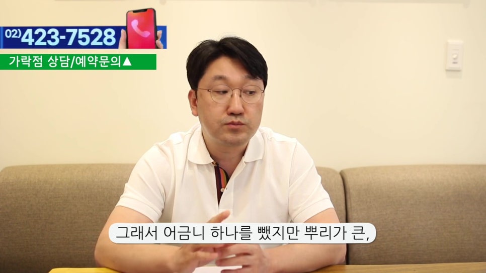 관악구임플란트, 빠진 개수보다 더 적게? 관련 이미지 17