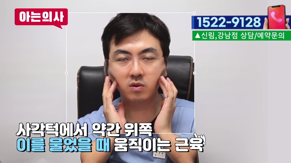 신림동치과 - 아침 턱 통증 원인은 관련 이미지 4