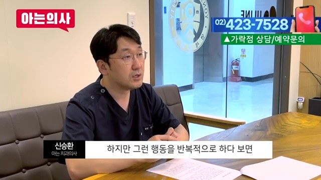 꼭꼭 씹는 습관, 치아에 결코 좋지 않아요 관련 이미지 14