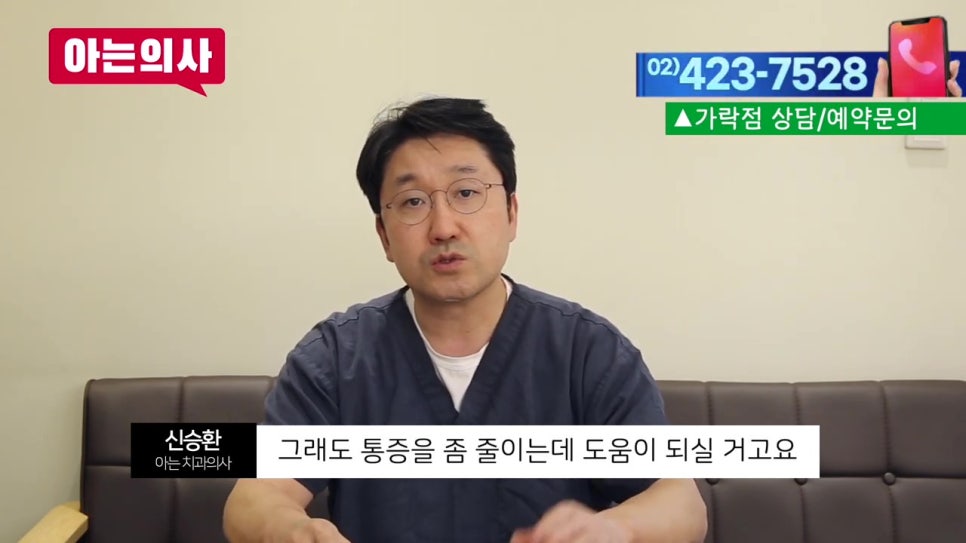 신림동치과, 혓바늘 자주 생기면.. 관련 이미지 27