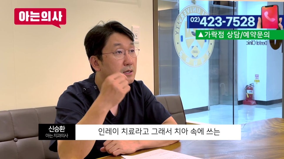 가락시장역치과, 금니를 녹여서 다시..? 관련 이미지 8