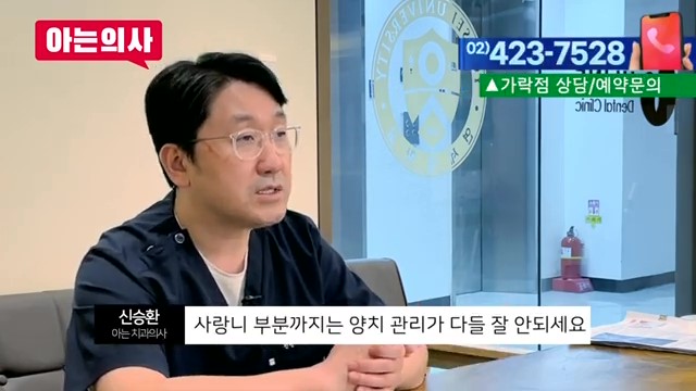 신림역사랑니발치, 한번에 다 뽑아도 될까? 관련 이미지 20