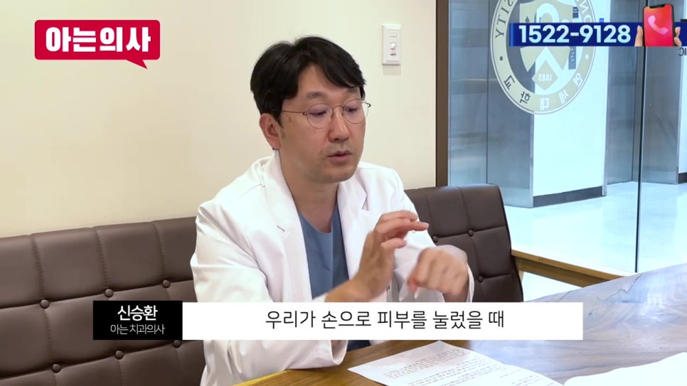 치아 사이 충치, 유일한 예방법 관련 이미지 20