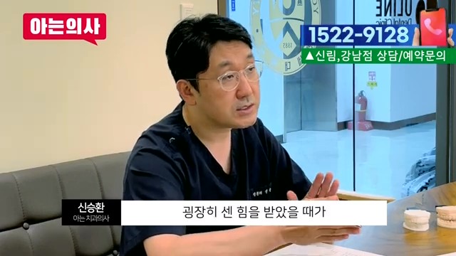부러진 치아조각, 다시 붙일 수 있을까? 관련 이미지 3