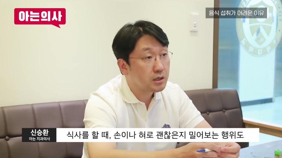 송파구치과, 수술 후 바로 갈비? 관련 이미지 7