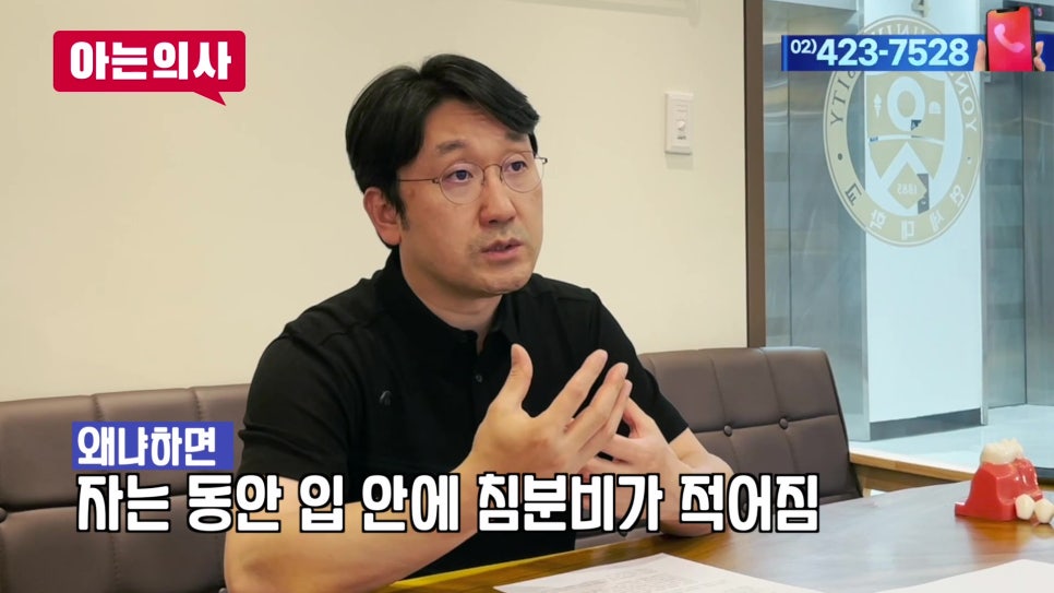 가락동치과 - 잇몸병 예방의 핵심은.. 관련 이미지 15