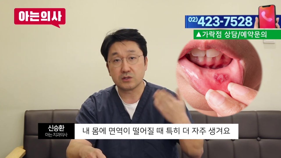 신림동치과, 혓바늘 자주 생기면.. 관련 이미지 10