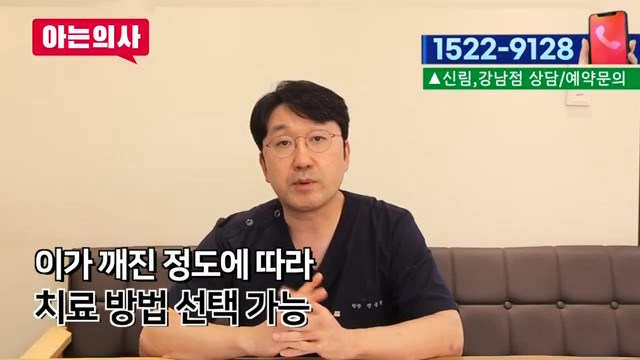 꼭꼭 씹는 습관, 치아에 결코 좋지 않아요 관련 이미지 28