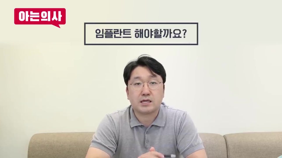 강남역치과, 무치악은 어쩌지 관련 이미지 4