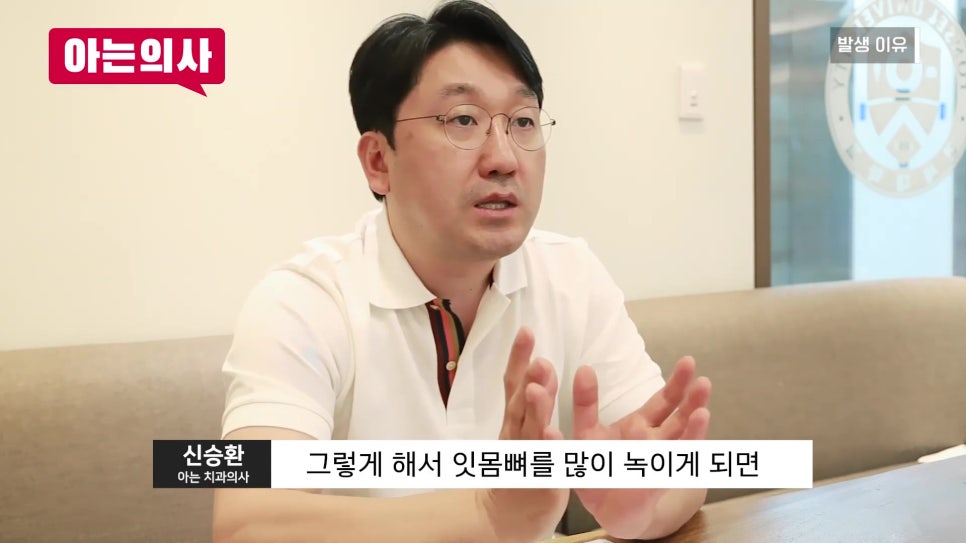 Sillim-dong Dental Clinic - Causes and Treatments for Periodontitis image 13