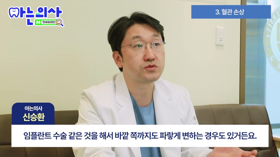 가락시장역치과 - 잇몸 왜 까매질까 관련 이미지 10