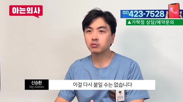 씹을때 어금니 통증, 충치가 원인이 아니라고? 관련 이미지 24