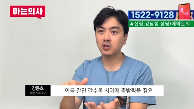 이갈이치과, 스플린트에 대한 오해 관련 이미지 18