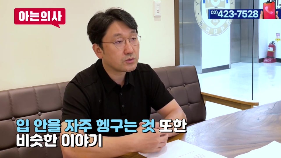 치주염 예방, 가글이 도움될까 관련 이미지 13