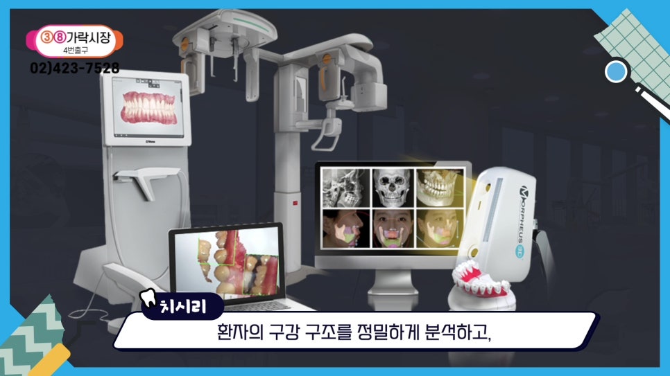 신림치아교정 - 부정교합, 나쁜 ㅇㅇ 때문? 관련 이미지 19