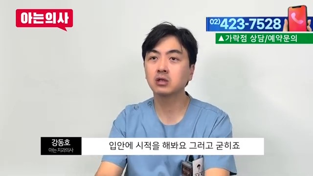 신림동치과 - 자꾸 빠지는 틀니 어떻게 해야할까요? 관련 이미지 22