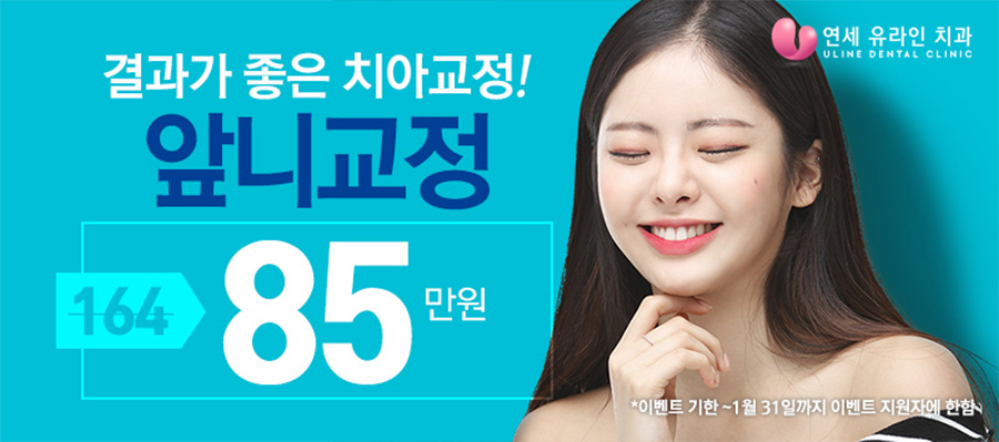 학동역치과 후회없이 관련 이미지 10
