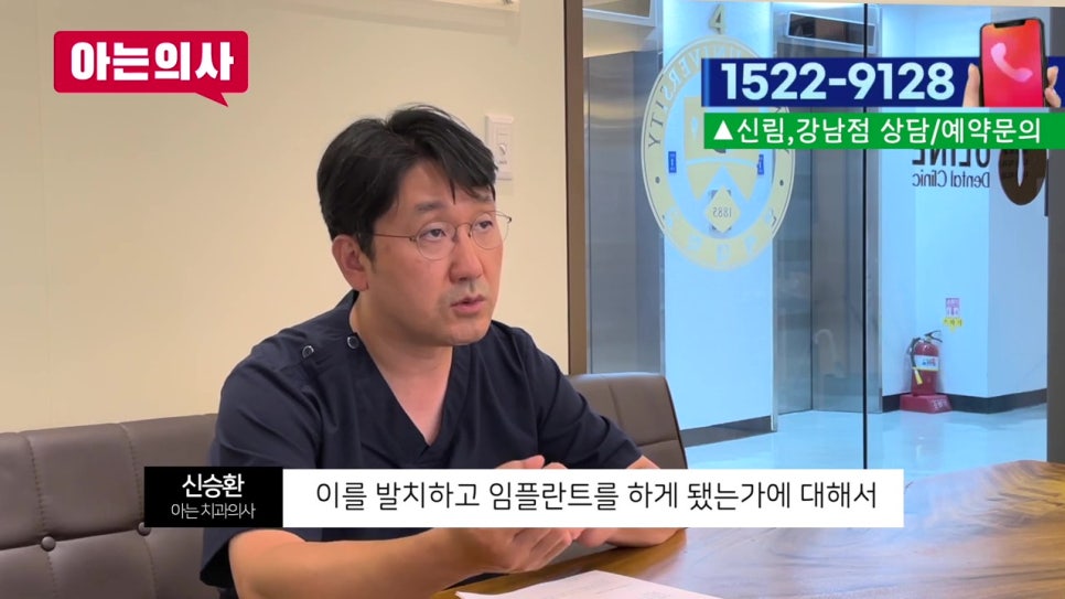 역삼동임플란트, 오래 사용하려면 이것 필수! 관련 이미지 29