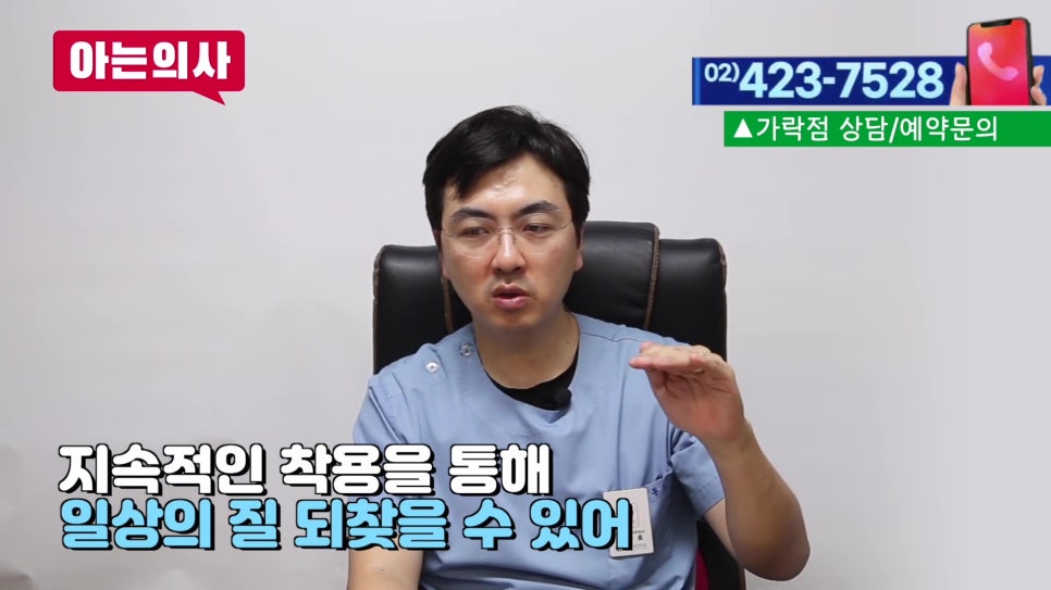Sillim-dong Dentist – What Symptoms Can Temporomandibular Joint Disorders Cause? image 20