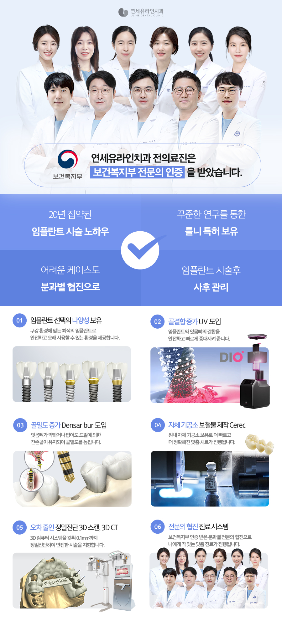 신림동치과 - 임시틀니 왜 하지? 관련 이미지 2