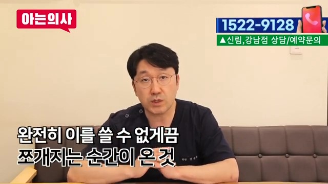 꼭꼭 씹는 습관, 치아에 결코 좋지 않아요 관련 이미지 23