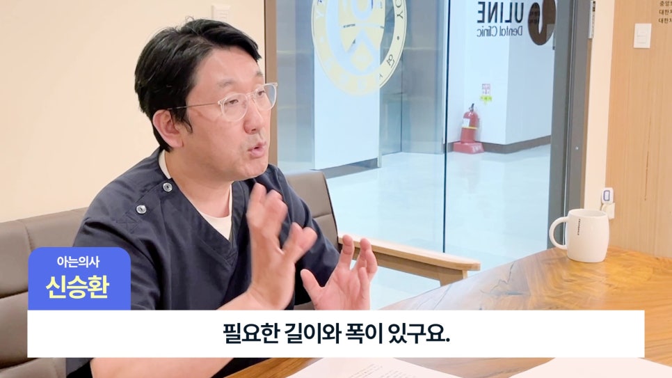 Songpa-gu Dental Implants: Is Sinus Lift Surgery Necessary? image 33