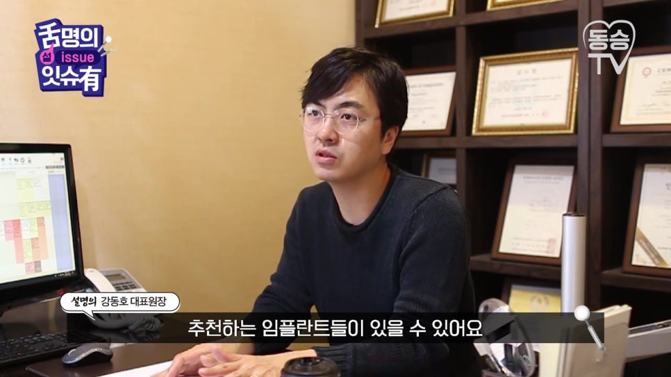 관악구치과, 저가임플란트의 함정은? 관련 이미지 20