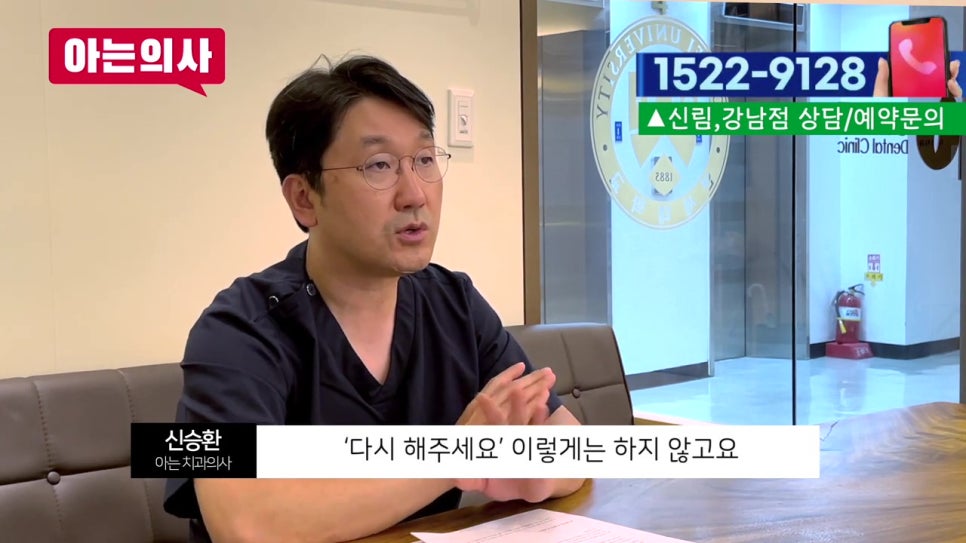 가락시장역치과, 금니를 녹여서 다시..? 관련 이미지 21