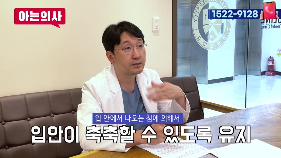 신림동치과 - 일상 속 치아 망치는 습관들! 관련 이미지 18