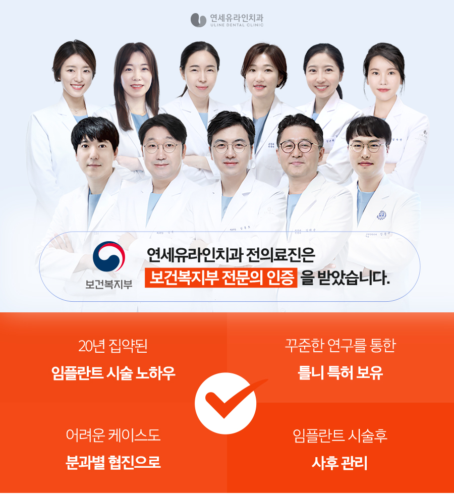 송파구치과, 이갈이 없애는 법은.. 관련 이미지 2