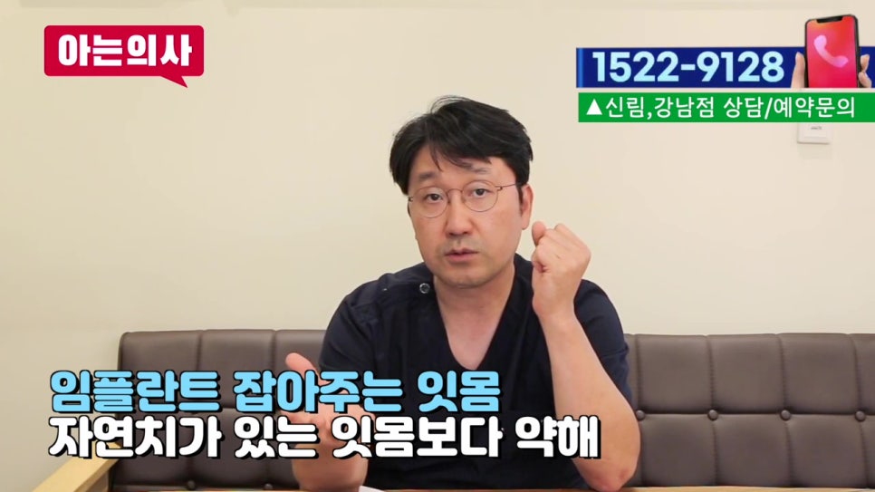 역삼동임플란트, 오래 사용하려면 이것 필수! 관련 이미지 14