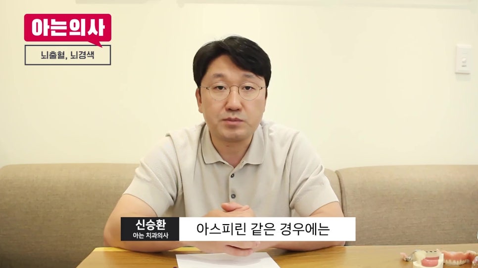 송파구가락치과 - 임플란트 전 꼭 말해야 하는 질환들 관련 이미지 23