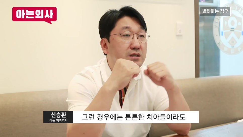 신림치과, 틀니 하려면 발치해야 할까 관련 이미지 27