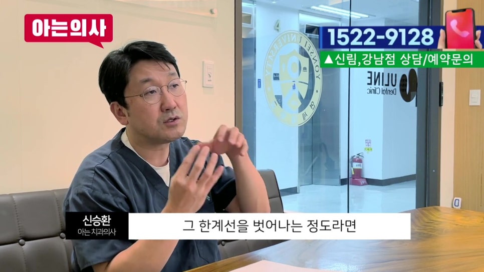 뼈가 없는데 임플란트틀니 가능할까? 가락시장역치과 관련 이미지 61