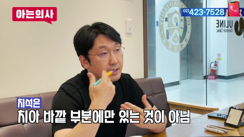 셀프 스케일링, 치과 안 가고 치석제거를?! 관련 이미지 27