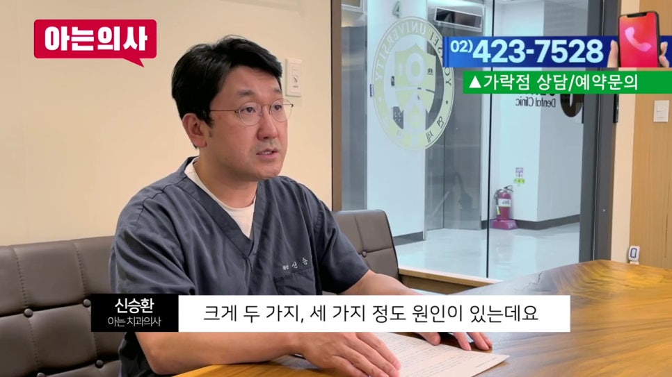 신림동치과, 치아 흔들릴때 어떤치료를? 관련 이미지 4