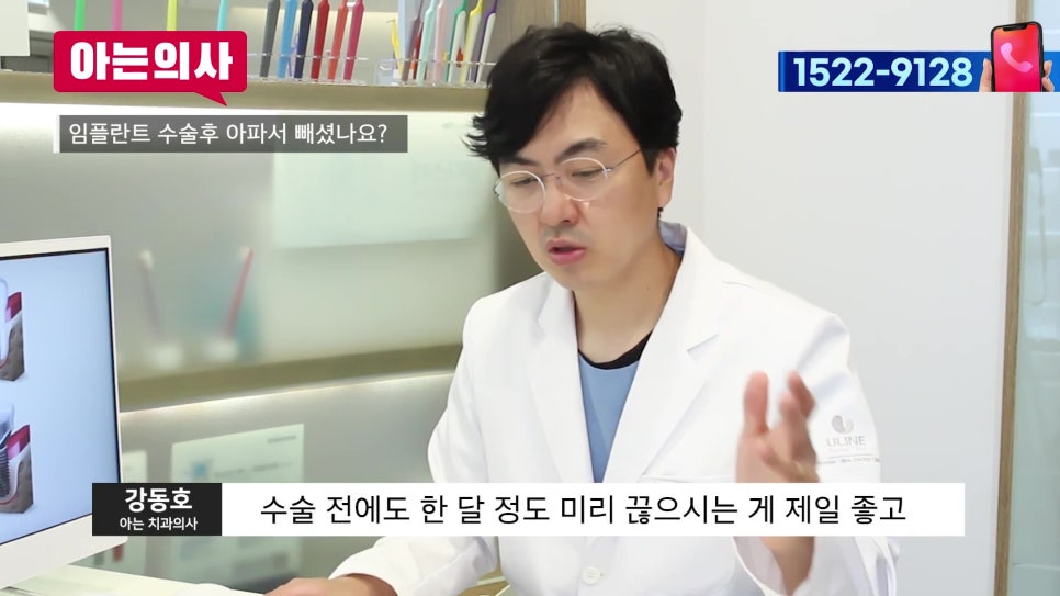 신림치과 - 임플란트 실패, 흡연이 정말 영향을 미치나요? 관련 이미지 25