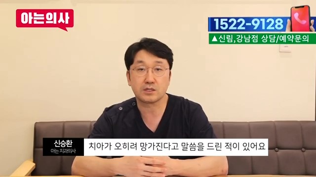 꼭꼭 씹는 습관, 치아에 결코 좋지 않아요 관련 이미지 9
