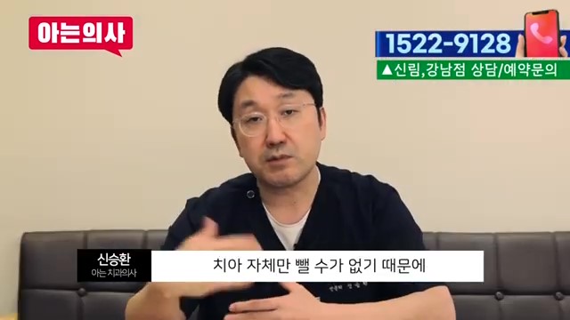신림역사랑니발치, 한번에 다 뽑아도 될까? 관련 이미지 32