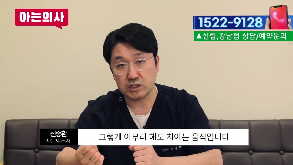가락동치과 - 임플란트 음식물 끼임 왜 생길까? 관련 이미지 11