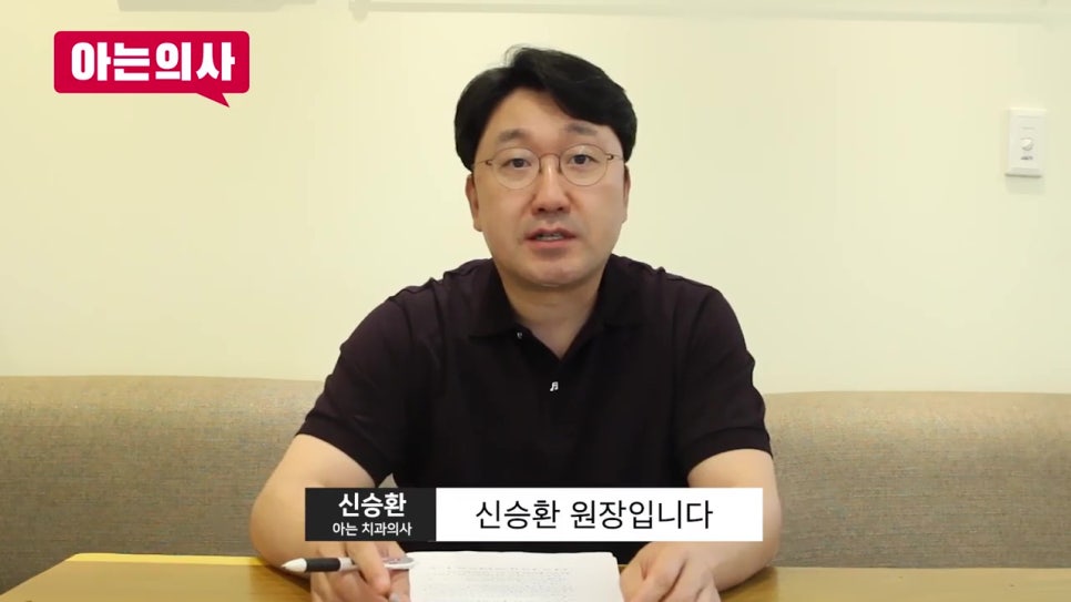 틀니 왜 계속 빠져? 안 빠지게 할 순 없을까 관련 이미지 2
