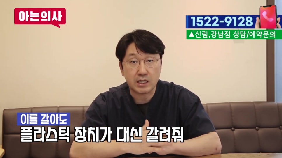 신림동치과, 이 가는 습관 어쩌지? 관련 이미지 21
