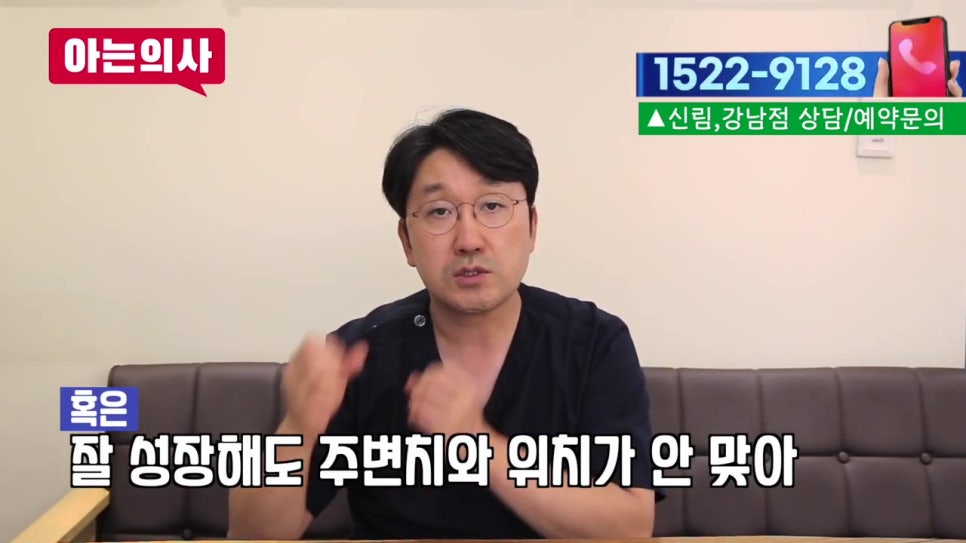 가락동치과와 치아 관련 궁금증 해결(풍치, 임플란트..) 관련 이미지 30