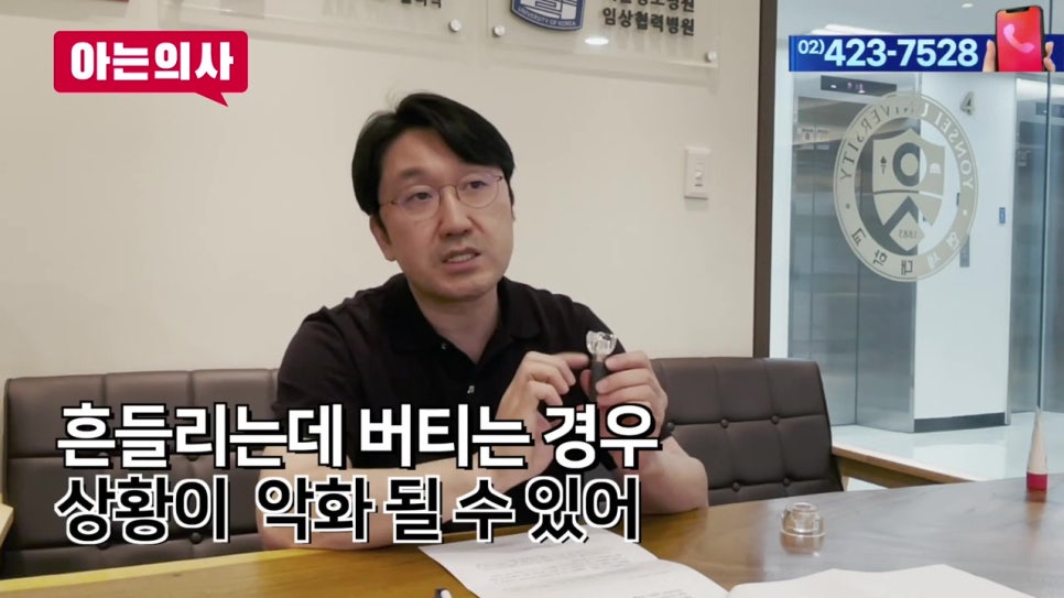 신림동치과, 내 임플란트 왜 빠졌지? 관련 이미지 16