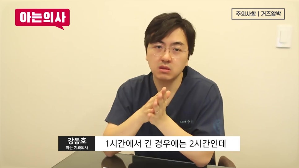신논현역치과, 성공률을 높이려면 관련 이미지 20