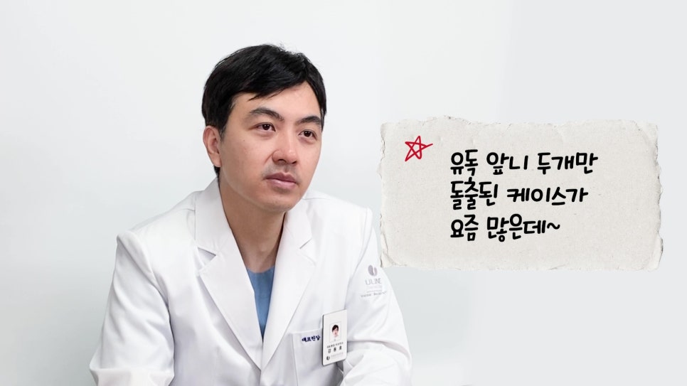 Gwanak-gu Dental Clinic - Protruding Front Teeth, with Clear Aligners? image 1