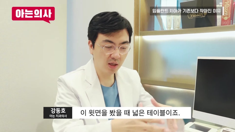 신림동임플란트, 하나 빠졌는데 왜 두개? 관련 이미지 4